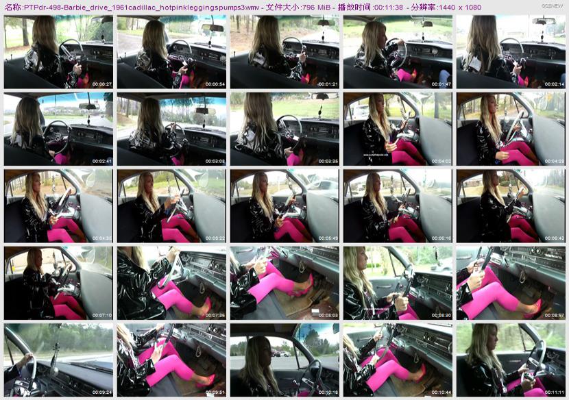 ptpdr-498_Barbie_drive_1961cadillac_hotpinkleggingspumps3